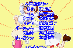 screenshots/Game Boy Advance/Animal Yokochou - Doki Doki Kyushutsu Daisakusen! no Maki/Animal Yokochou - Doki Doki Kyushutsu Daisakusen! no Maki (Jap) 086.png